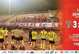 开云体育app-重磅！辽宁本钢围绕德甲伤情更新风云突变巴黎圣日耳曼关键时刻完成体检，字母哥怒砍36分(辽宁本钢vs北京北汽)